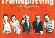 猜火车 ([英] 欧文·威尔士)-淇淇有料