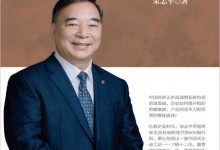 三精管理-淇淇有料