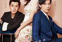 奈何boss要娶我（套装共六册）-淇淇有料