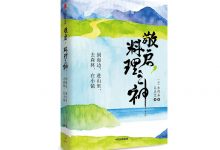 敬启，料理之神-淇淇有料