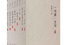 刘震云全集作品集典藏版【全8册】 温故一九四二+我不是潘金莲+一句顶一万句 +我叫刘跃进 +一地鸡毛+手机+故乡天下黄花+故乡相处流传-淇淇有料