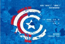 我的坚守-淇淇有料