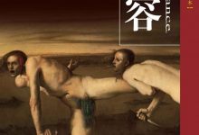 宽容 亨德里克・房龙-淇淇有料