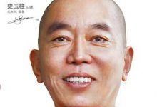 史玉柱自述：我的营销心得-淇淇有料