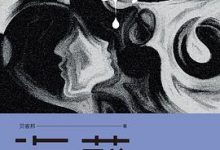 海葵 贝客邦-淇淇有料