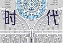 婚难时代-淇淇有料