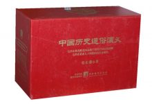 中国历朝通俗演义（全十一册）-淇淇有料