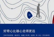 丈量世界(2015-10)[小说·德国·科普]-[德] 丹尼尔‧凯曼-9787544276597-淇淇有料