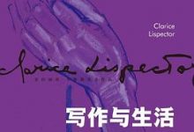 写作与生活-淇淇有料