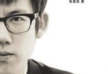 演奏之外-淇淇有料