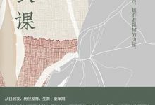 内衣课（修订升级版）-淇淇有料