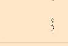 台北人-淇淇有料