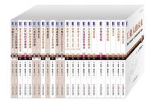 管理大师德鲁克经典收藏版（套装共23册）-淇淇有料