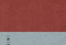 隋唐演义(简体版) (BookDNA中国古典丛书)-淇淇有料