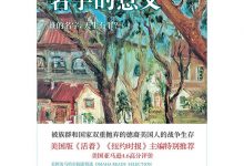 名字的意义-淇淇有料