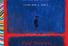 就让雨落下-淇淇有料