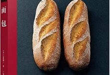 面包 (吉野精一)-淇淇有料