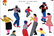 你想过怎样的一生？（从0 到100 岁，该学会的人生大事，都在这些生活的小事里了）-淇淇有料