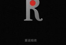 重返暗夜-淇淇有料