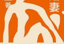 未婚妻-淇淇有料