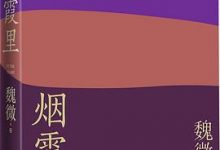 烟霞里-淇淇有料