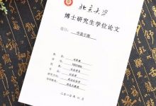 中县干部 (冯军旗)-淇淇有料