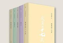 白先勇作品集（套装共5册）-淇淇有料