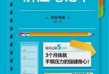 解压笔记本-淇淇有料
