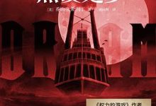 热夜之梦-淇淇有料