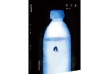 虫之履-淇淇有料