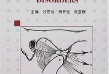 颞下颌关节紊乱病 (谷志远，傅开元，张震康主编)-淇淇有料