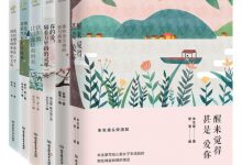 纸短情长，民国大师们的最美情书（全6册套装）-淇淇有料