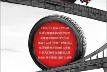 《在轮下》---赫尔曼•黑塞-淇淇有料