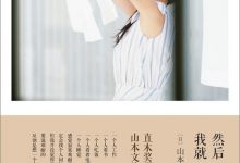 然后，我就一个人了-淇淇有料