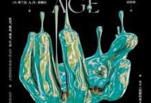 化学改变世界-淇淇有料