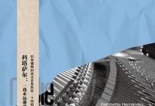 无人亮灯-淇淇有料