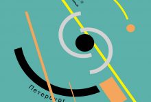 《彼得堡》---安德列·别雷-淇淇有料