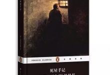 死屋手记-淇淇有料