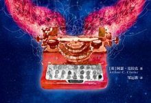 神的九十亿个名字-淇淇有料