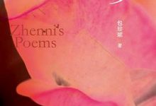 二十岁-淇淇有料