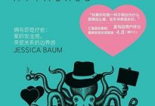 章鱼学会冷静-淇淇有料