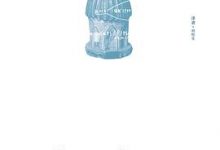 兽之戏 - 三岛由纪夫-淇淇有料