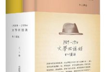 文学回忆录-淇淇有料