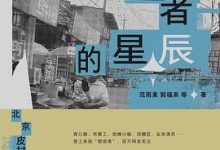 劳动者的星辰-淇淇有料