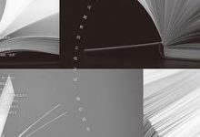 爱的分析 - 岳雯-淇淇有料