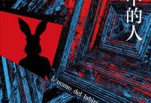 迷宫中的人-淇淇有料