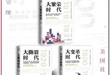 美国成长三部曲-淇淇有料