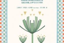 书籍秘史-淇淇有料