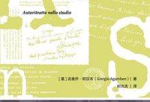 工作室里的自画像-淇淇有料