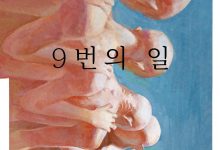 9号的工作-淇淇有料